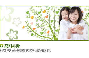 http://www.smartbusan.co.kr/~sungaewon/mobile/images/notice.jpg